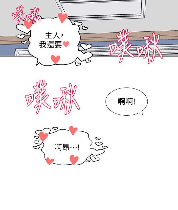 [韩国漫画] 社团学姐 校园,女学生,巨乳大奶#[125P]-114