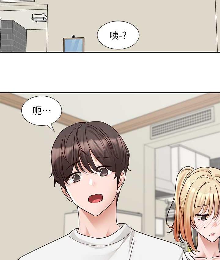 [韩国漫画] 社团学姐 校园,女学生,巨乳大奶#[125P]-116