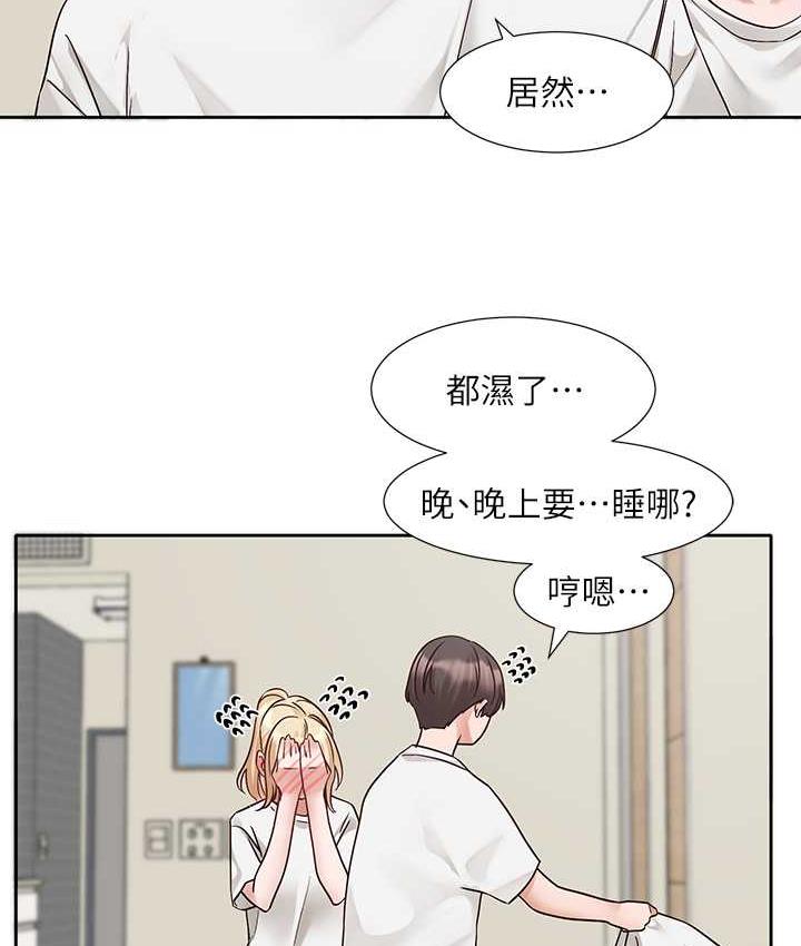 [韩国漫画] 社团学姐 校园,女学生,巨乳大奶#[125P]-117