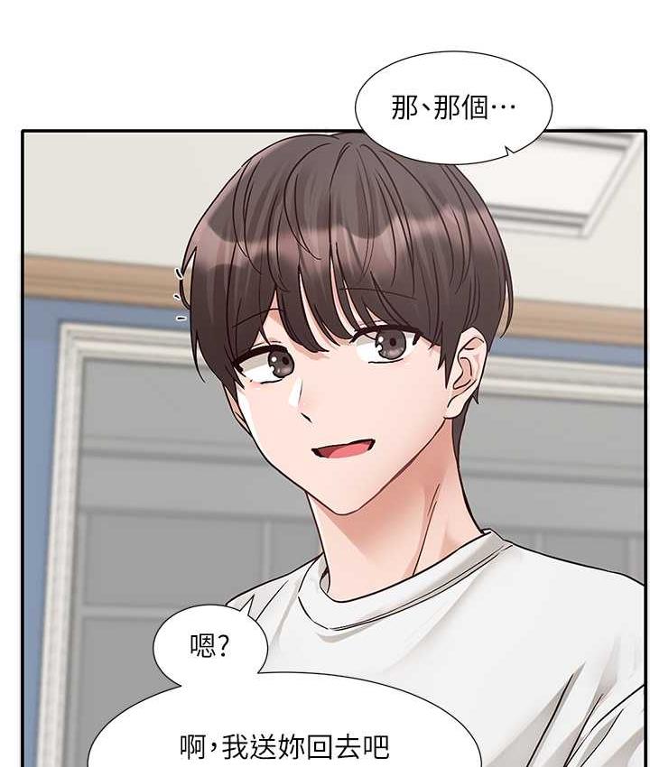 [韩国漫画] 社团学姐 校园,女学生,巨乳大奶#[125P]-120