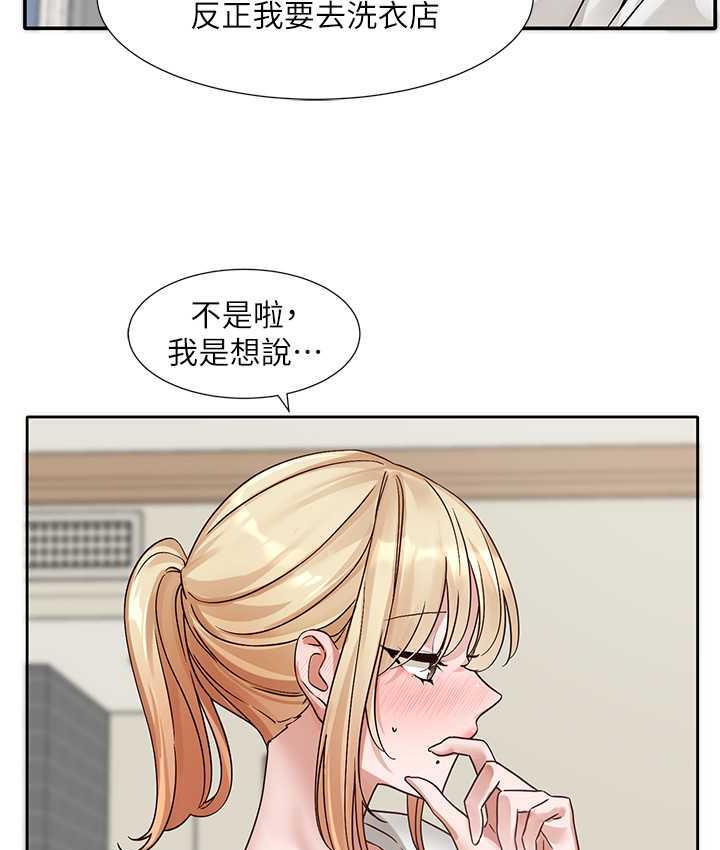 [韩国漫画] 社团学姐 校园,女学生,巨乳大奶#[125P]-121