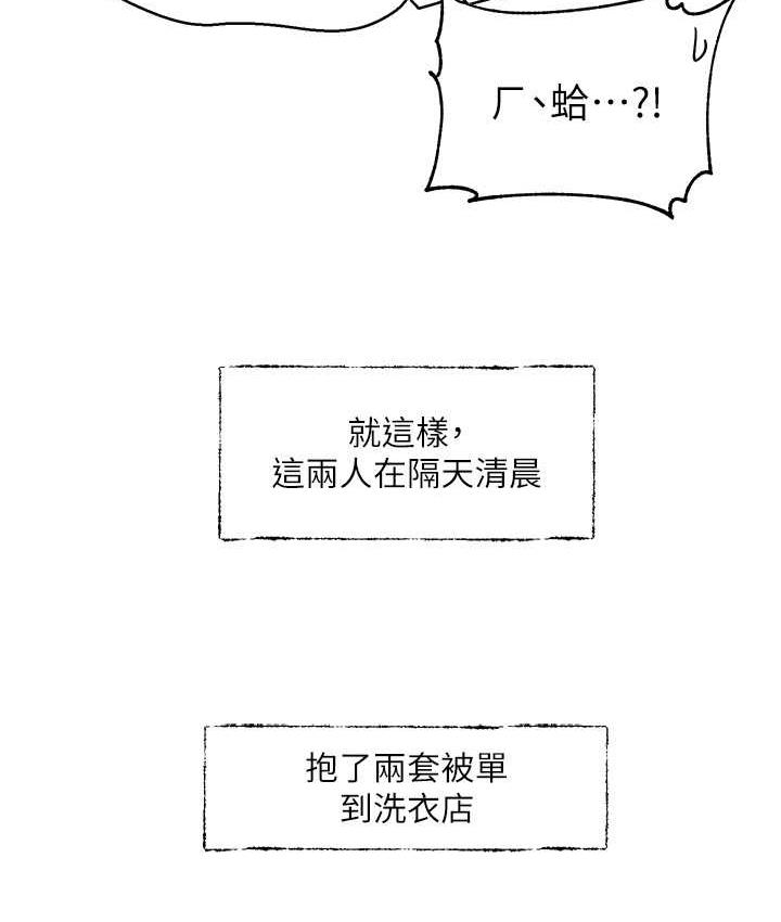 [韩国漫画] 社团学姐 校园,女学生,巨乳大奶#[125P]-124