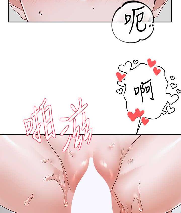 [韩国漫画] 社团学姐 校园,女学生,巨乳大奶#[125P]-2