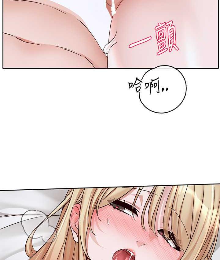 [韩国漫画] 社团学姐 校园,女学生,巨乳大奶#[125P]-39