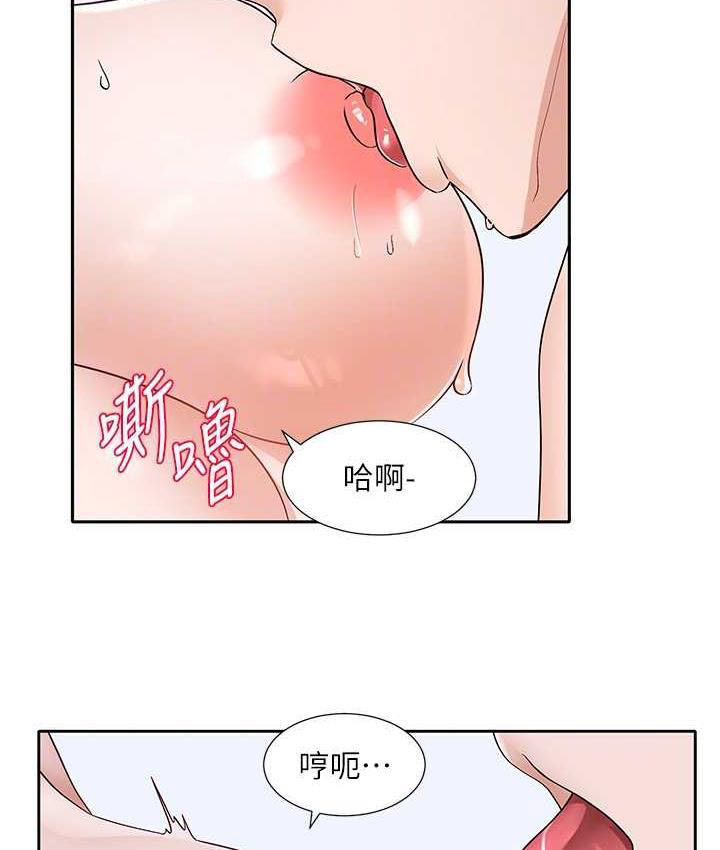 [韩国漫画] 社团学姐 校园,女学生,巨乳大奶#[125P]-63