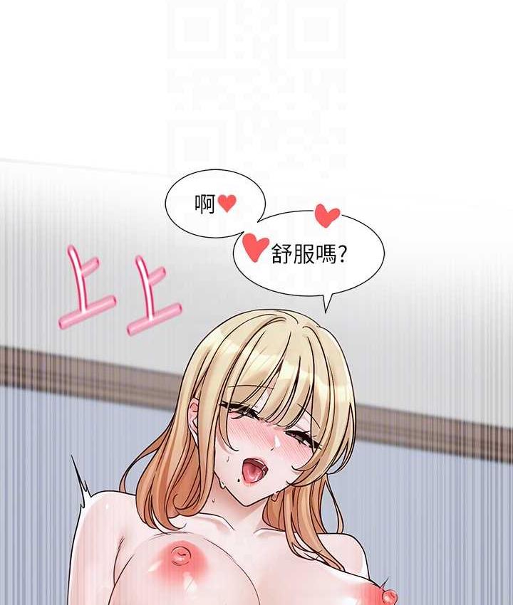 [韩国漫画] 社团学姐 校园,女学生,巨乳大奶#[125P]-67