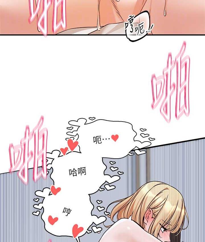 [韩国漫画] 社团学姐 校园,女学生,巨乳大奶#[125P]-70