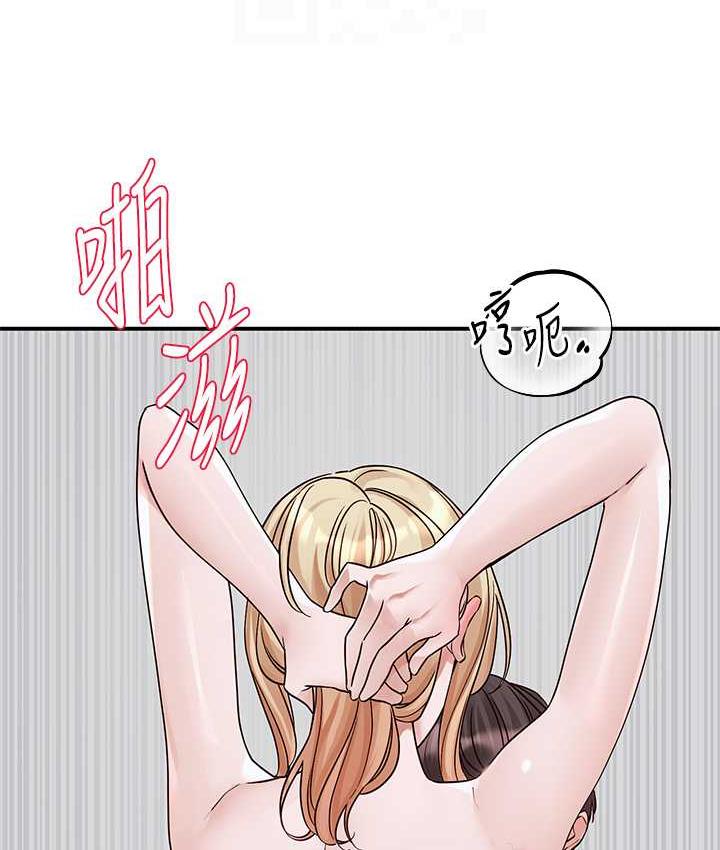 [韩国漫画] 社团学姐 校园,女学生,巨乳大奶#[125P]-76