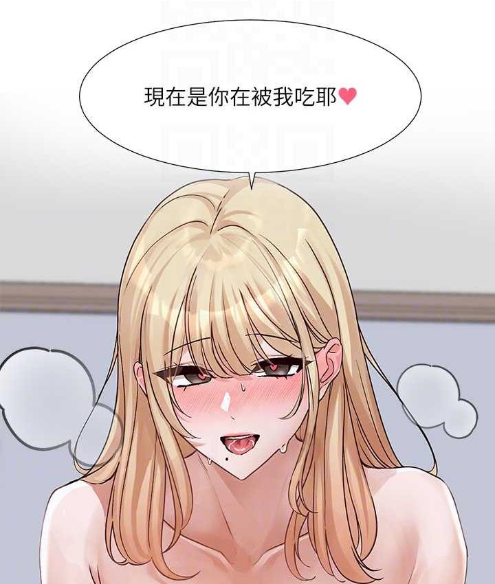 [韩国漫画] 社团学姐 校园,女学生,巨乳大奶#[125P]-85