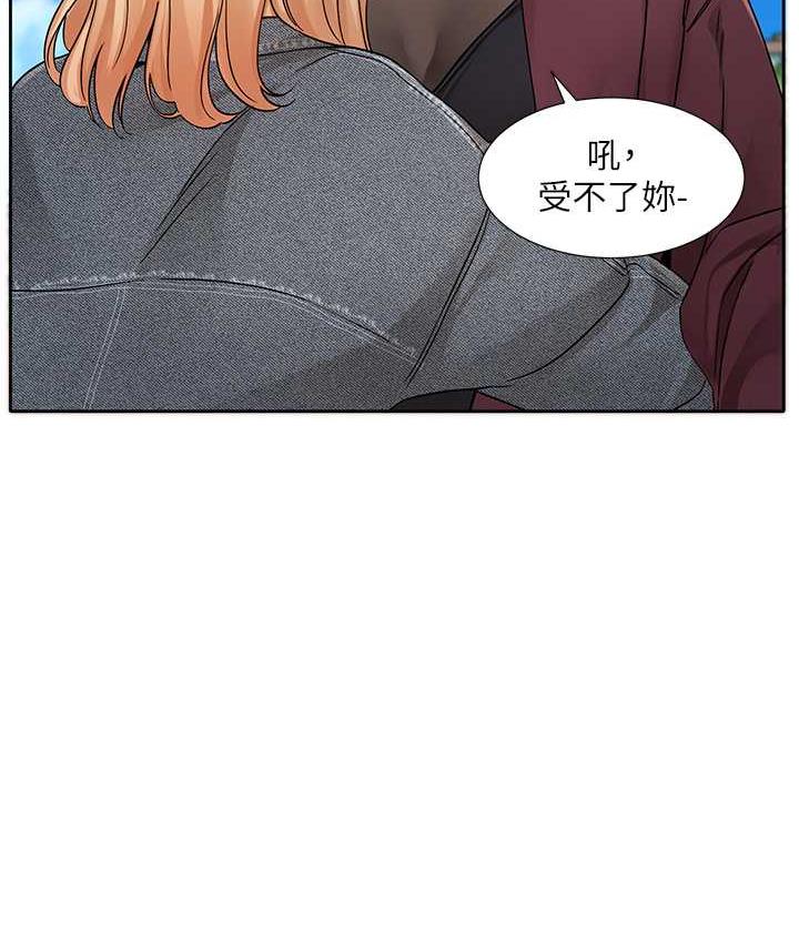 [韩国漫画] 社团学姐 校园,女学生,巨乳大奶#[114P]-110