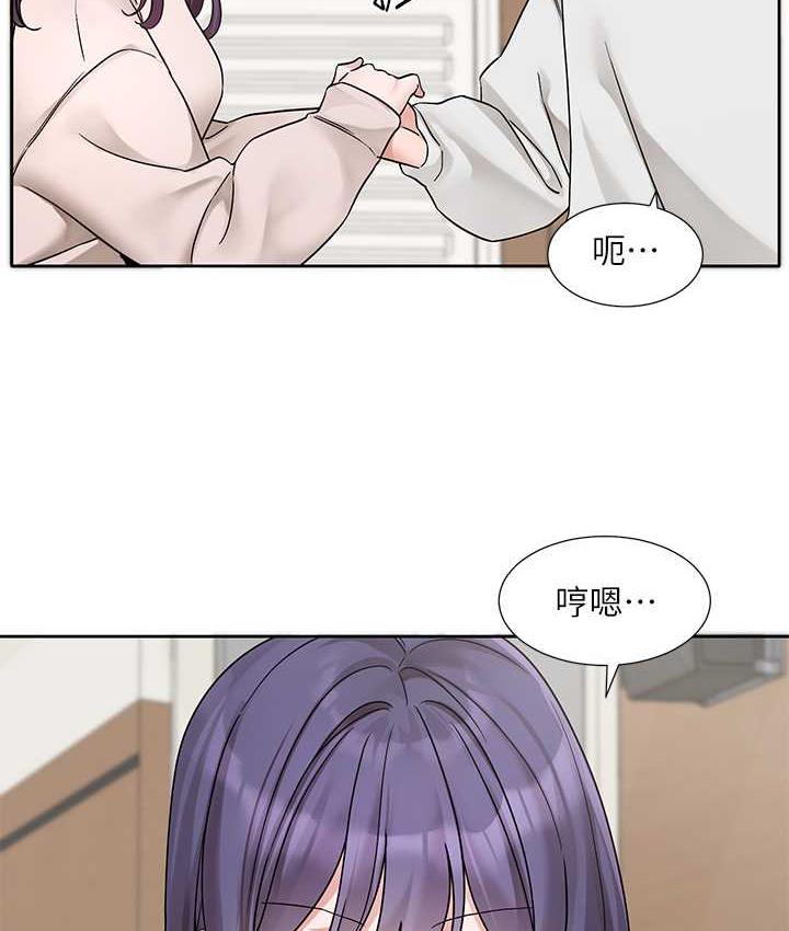 [韩国漫画] 社团学姐 校园,女学生,巨乳大奶#[114P]-24