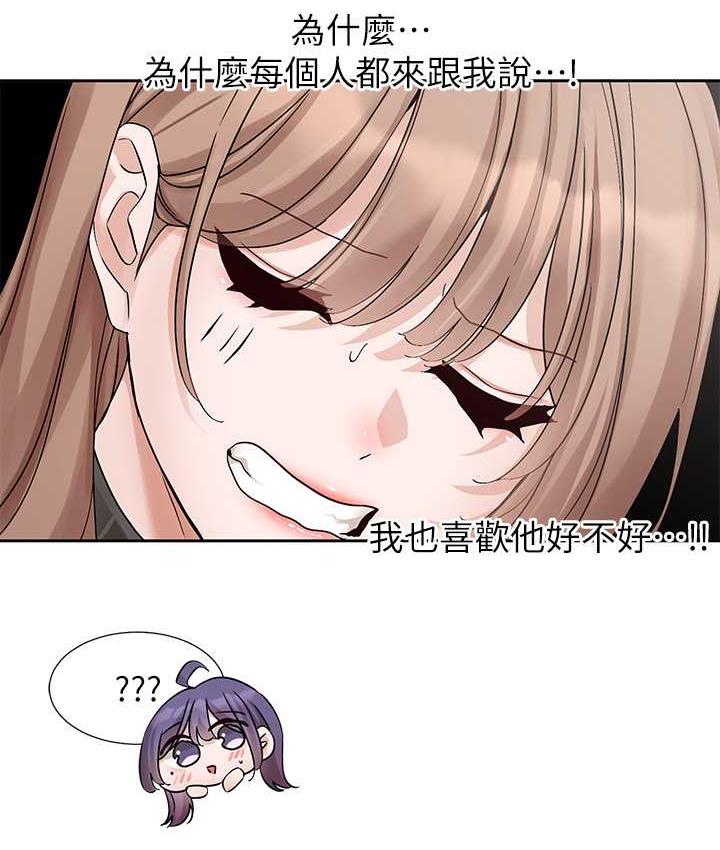 [韩国漫画] 社团学姐 校园,女学生,巨乳大奶#[114P]-51
