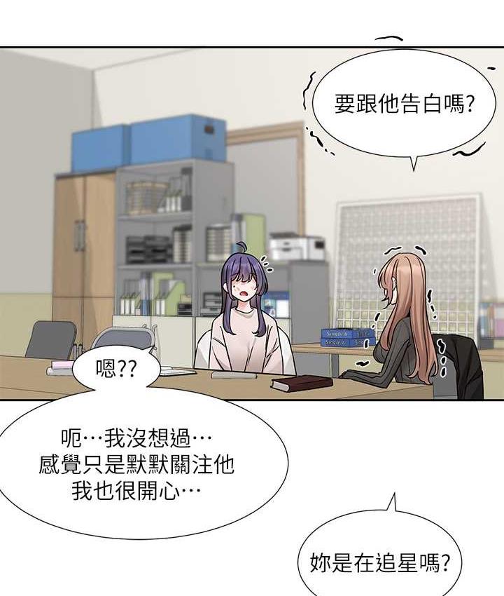 [韩国漫画] 社团学姐 校园,女学生,巨乳大奶#[114P]-54