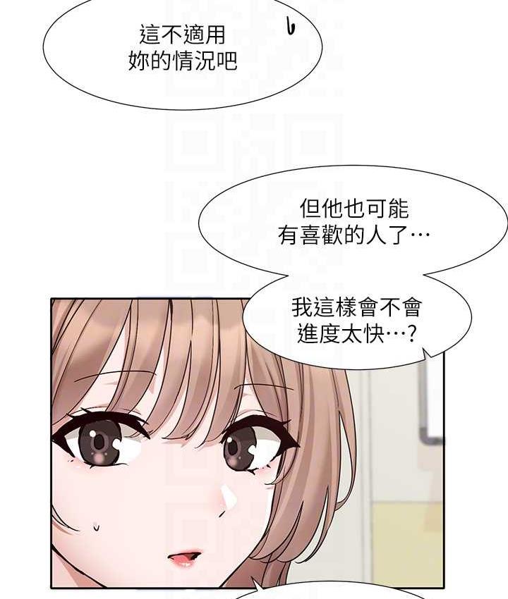 [韩国漫画] 社团学姐 校园,女学生,巨乳大奶#[114P]-56