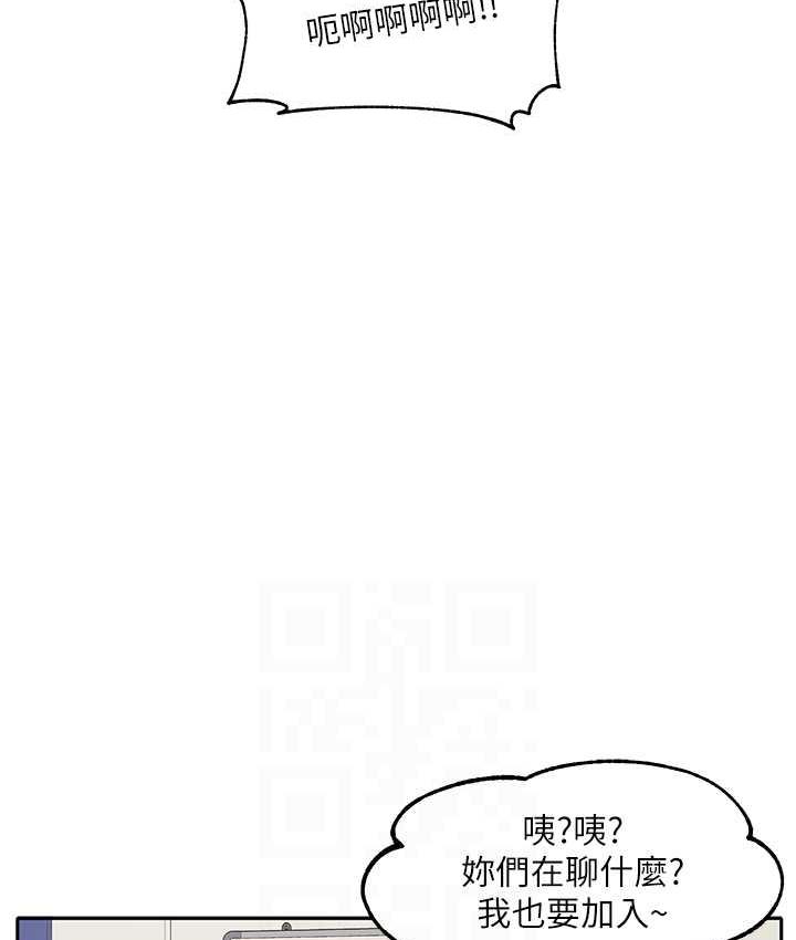[韩国漫画] 社团学姐 校园,女学生,巨乳大奶#[114P]-68