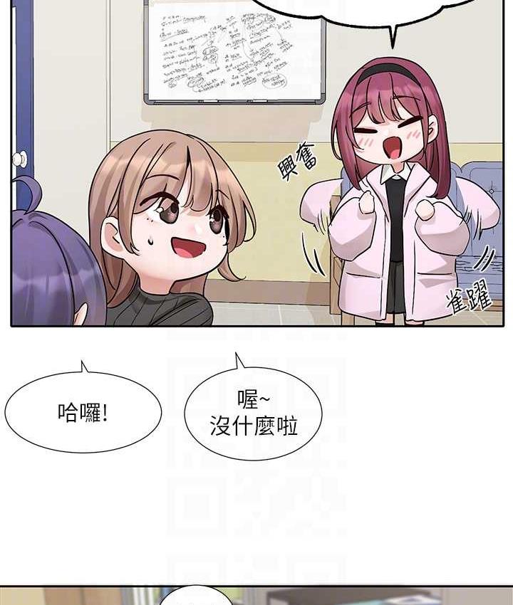 [韩国漫画] 社团学姐 校园,女学生,巨乳大奶#[114P]-69