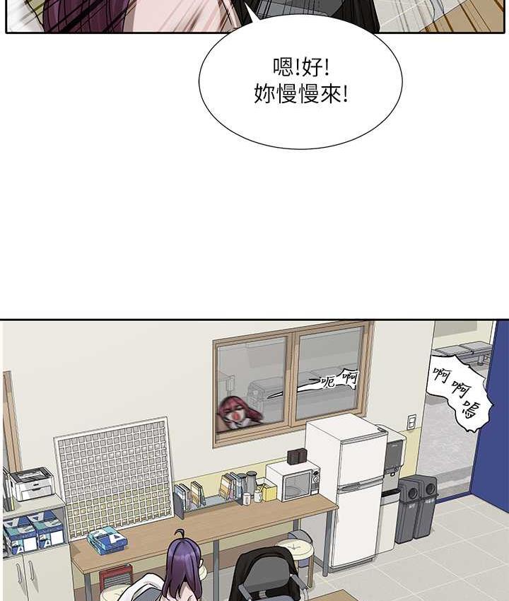[韩国漫画] 社团学姐 校园,女学生,巨乳大奶#[114P]-81