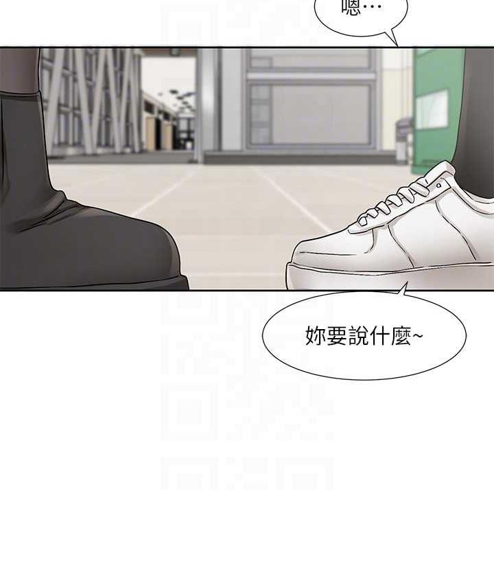 [韩国漫画] 社团学姐 校园,女学生,巨乳大奶#[114P]-85