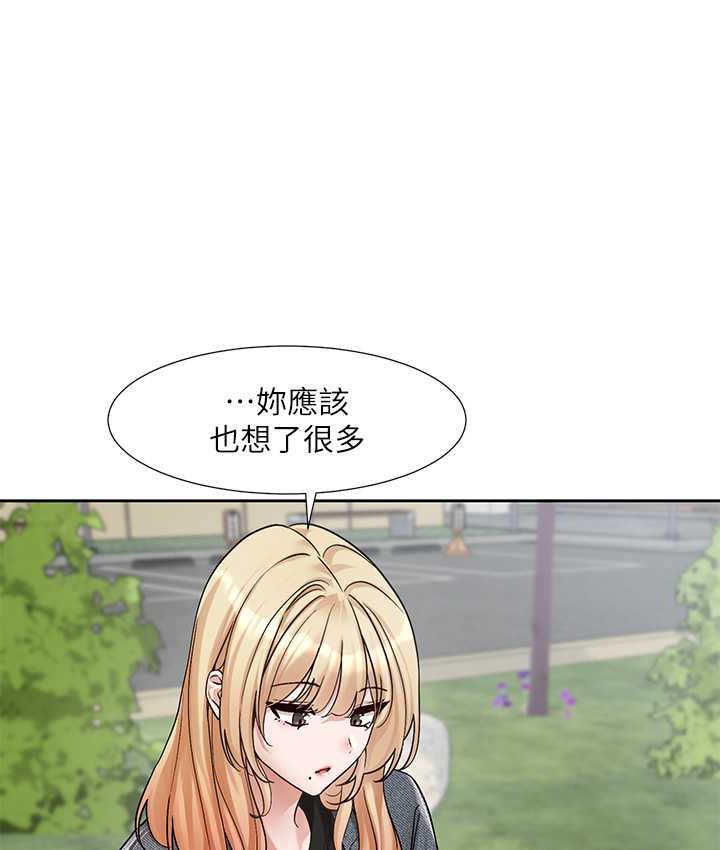 [韩国漫画] 社团学姐 校园,女学生,巨乳大奶#[94P]-10