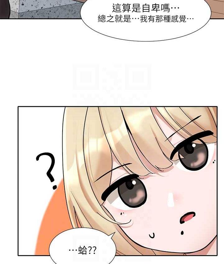 [韩国漫画] 社团学姐 校园,女学生,巨乳大奶#[94P]-17