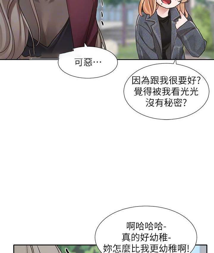 [韩国漫画] 社团学姐 校园,女学生,巨乳大奶#[94P]-20