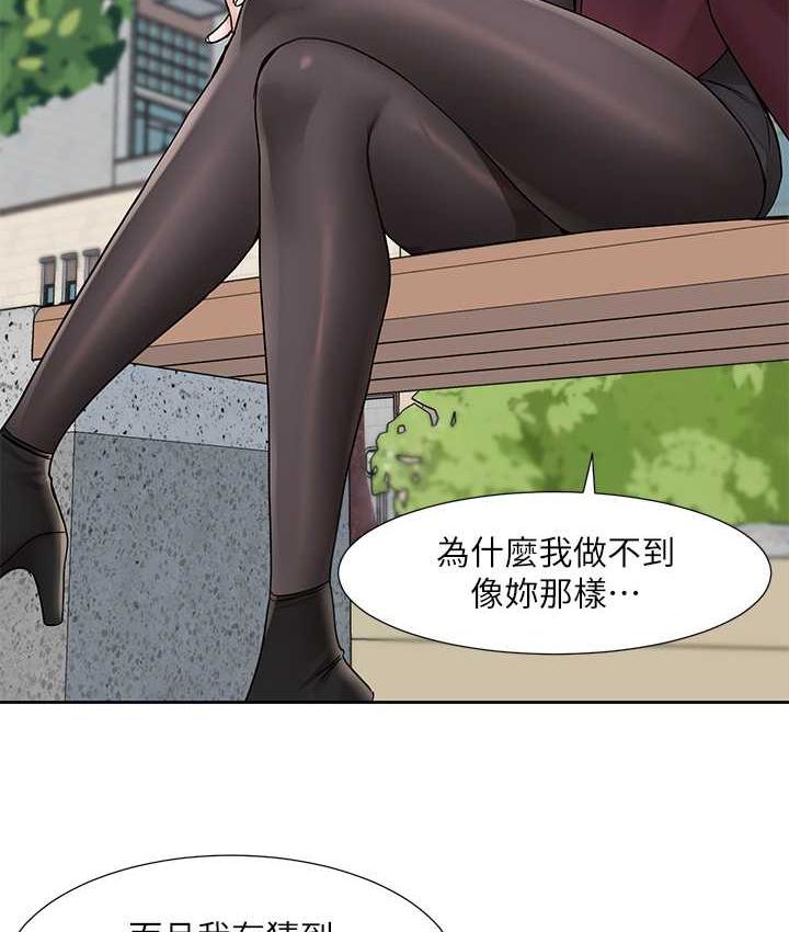 [韩国漫画] 社团学姐 校园,女学生,巨乳大奶#[94P]-23