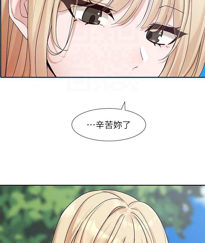 [韩国漫画] 社团学姐 校园,女学生,巨乳大奶#[94P]-33