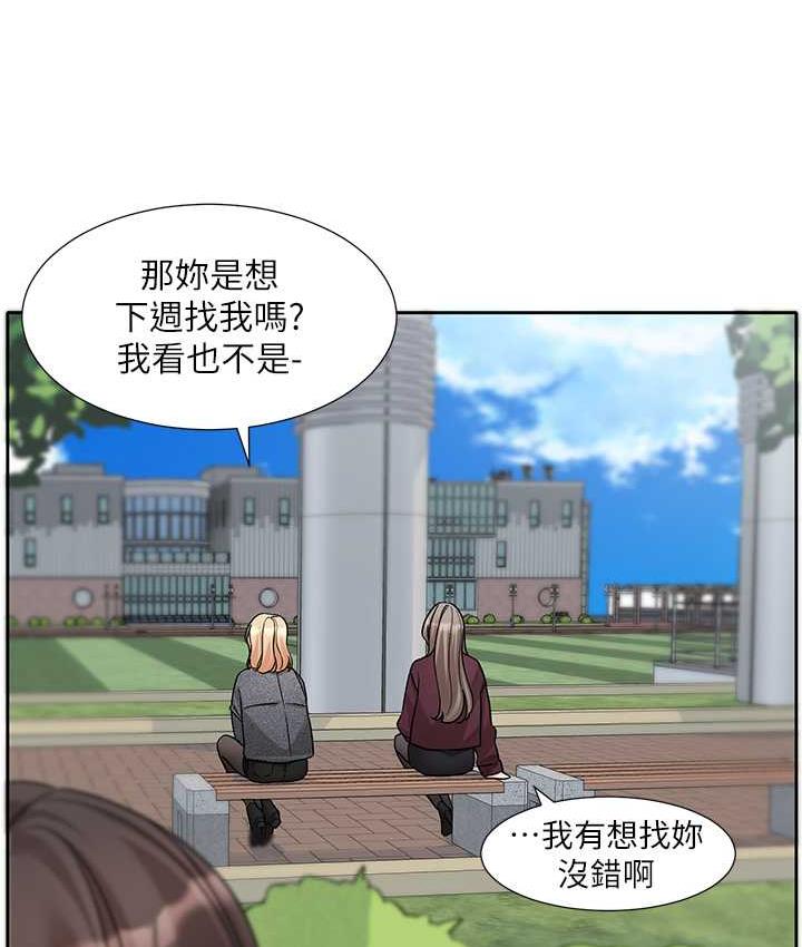 [韩国漫画] 社团学姐 校园,女学生,巨乳大奶#[94P]-4