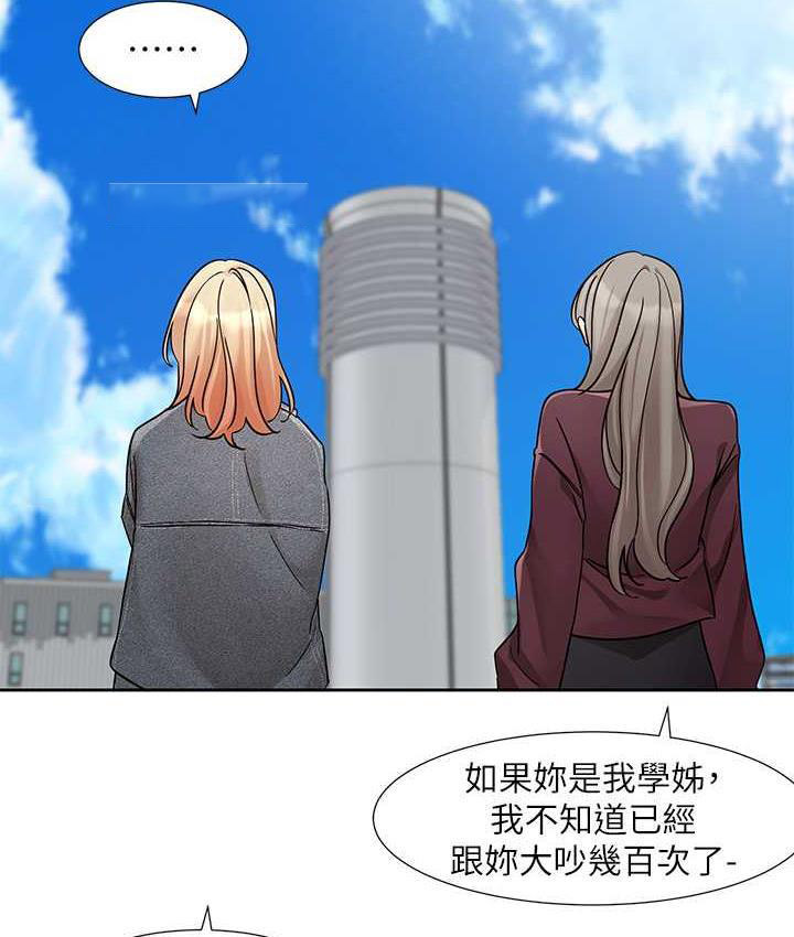 [韩国漫画] 社团学姐 校园,女学生,巨乳大奶#[94P]-40
