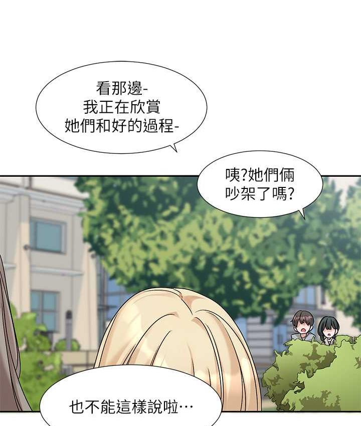 [韩国漫画] 社团学姐 校园,女学生,巨乳大奶#[94P]-47