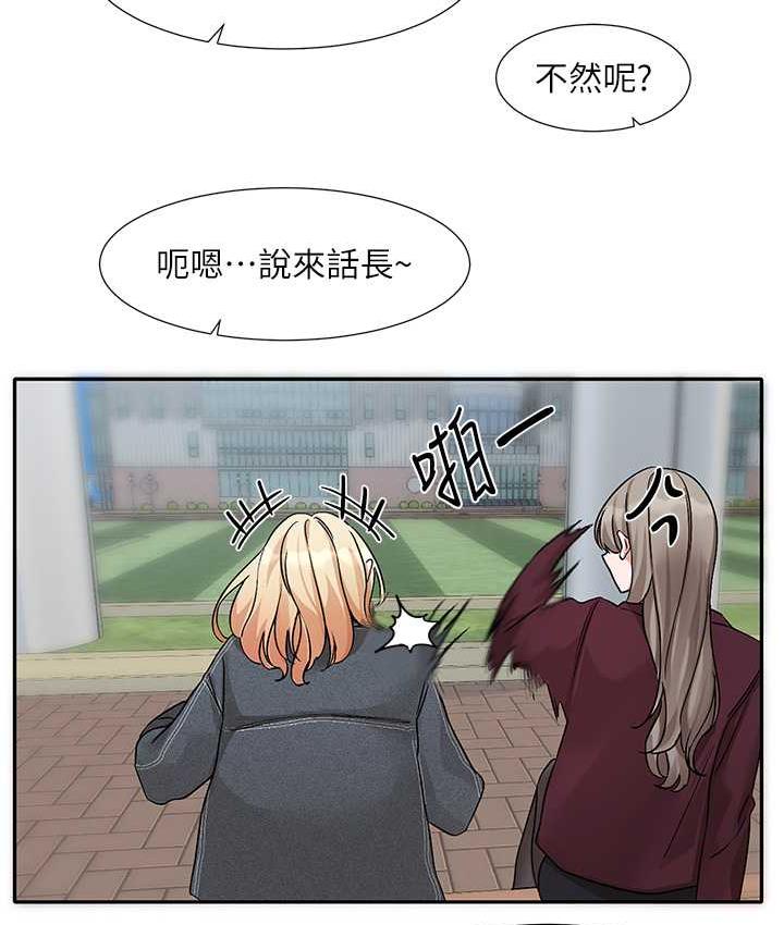 [韩国漫画] 社团学姐 校园,女学生,巨乳大奶#[94P]-48