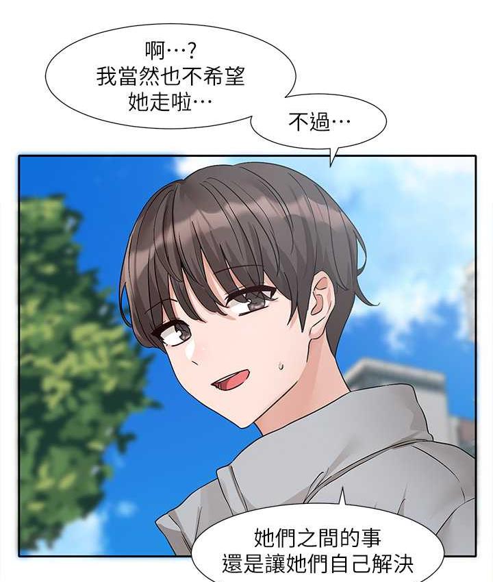 [韩国漫画] 社团学姐 校园,女学生,巨乳大奶#[94P]-52