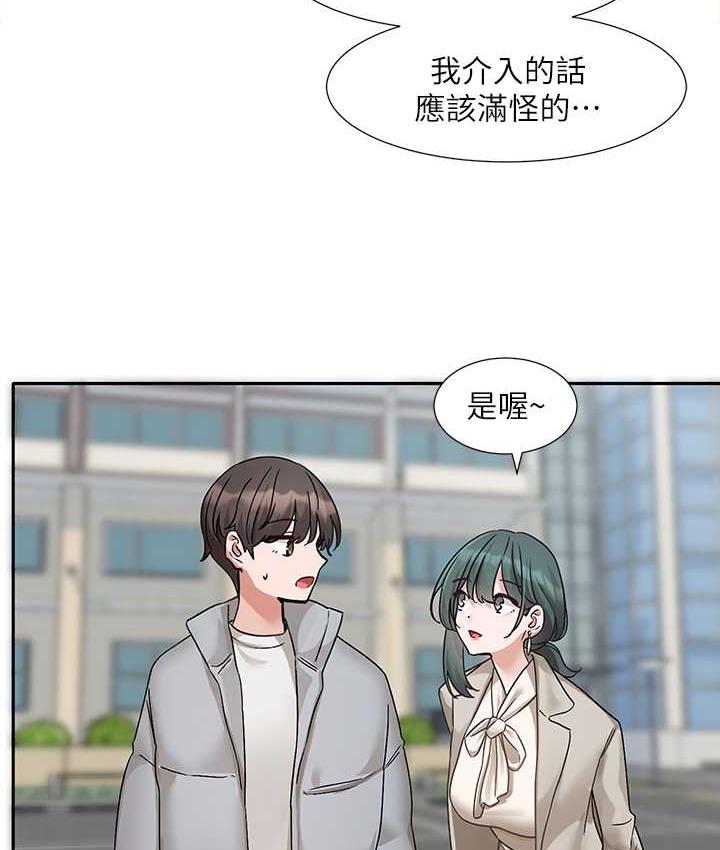 [韩国漫画] 社团学姐 校园,女学生,巨乳大奶#[94P]-53