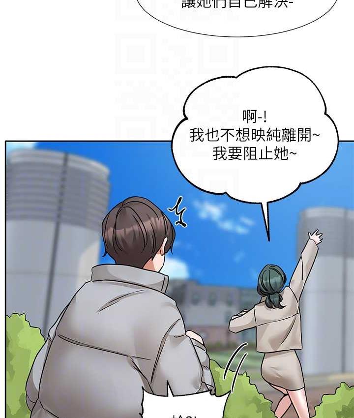 [韩国漫画] 社团学姐 校园,女学生,巨乳大奶#[94P]-56