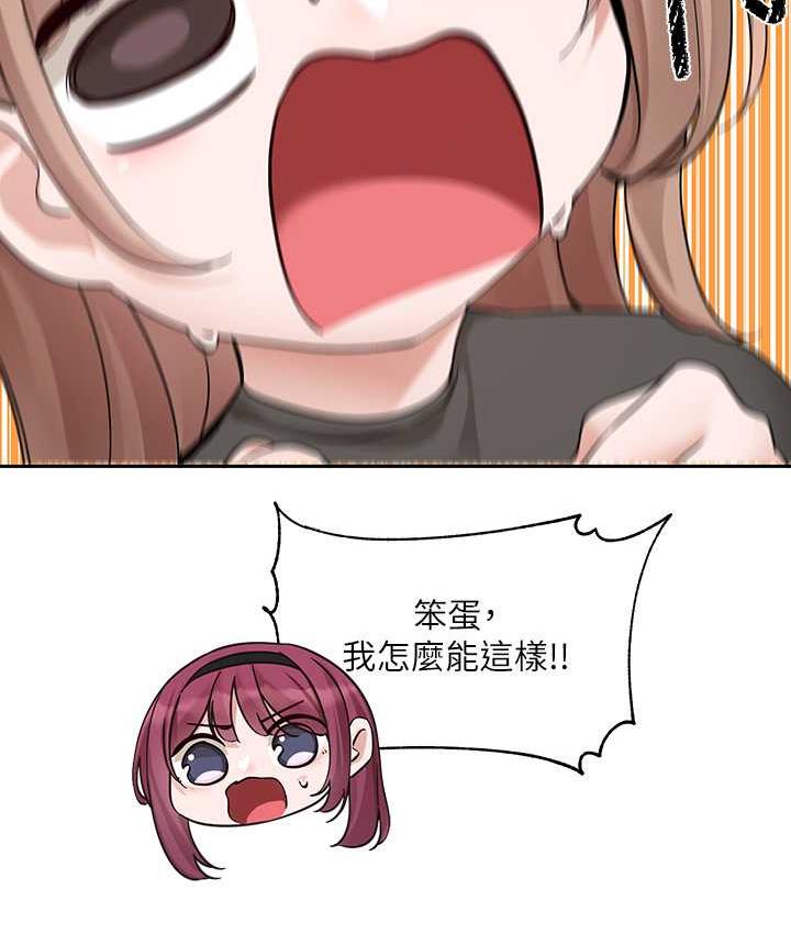 [韩国漫画] 社团学姐 校园,女学生,巨乳大奶#[94P]-68