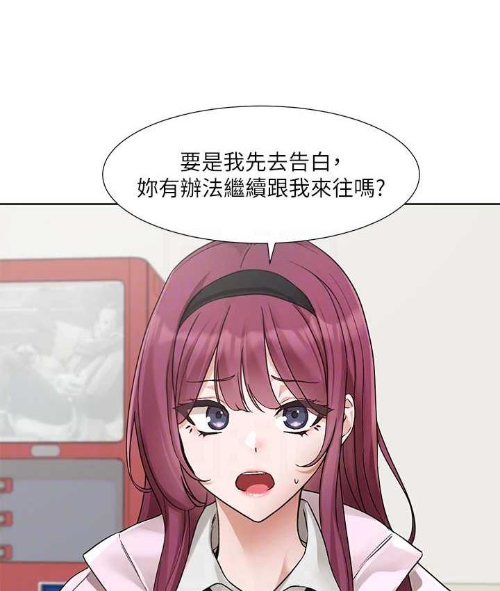 [韩国漫画] 社团学姐 校园,女学生,巨乳大奶#[94P]-69
