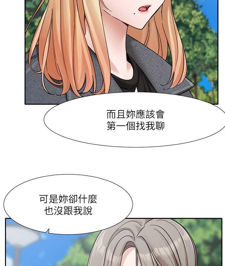 [韩国漫画] 社团学姐 校园,女学生,巨乳大奶#[94P]-7