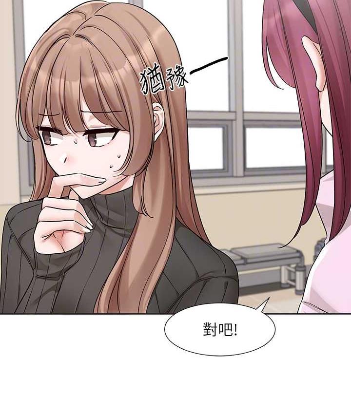 [韩国漫画] 社团学姐 校园,女学生,巨乳大奶#[94P]-73
