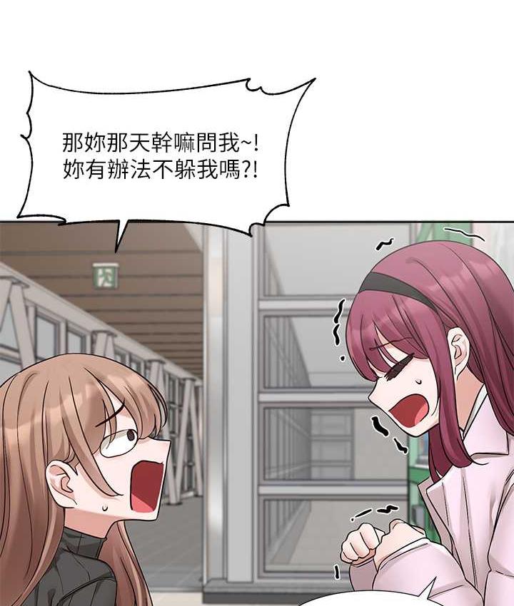 [韩国漫画] 社团学姐 校园,女学生,巨乳大奶#[94P]-74