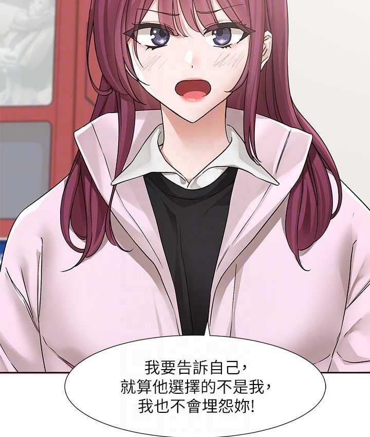[韩国漫画] 社团学姐 校园,女学生,巨乳大奶#[94P]-77