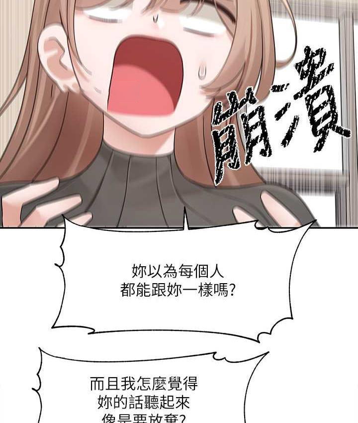 [韩国漫画] 社团学姐 校园,女学生,巨乳大奶#[94P]-80
