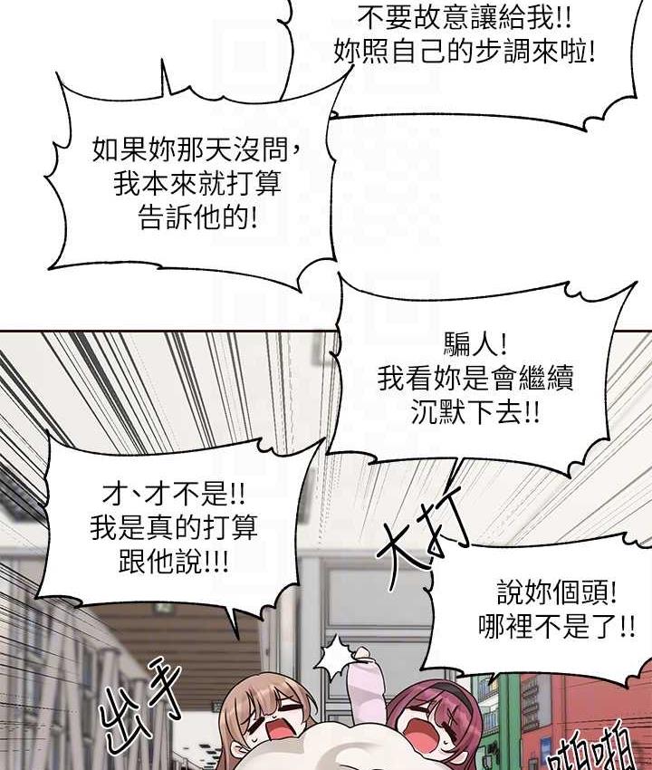 [韩国漫画] 社团学姐 校园,女学生,巨乳大奶#[94P]-83