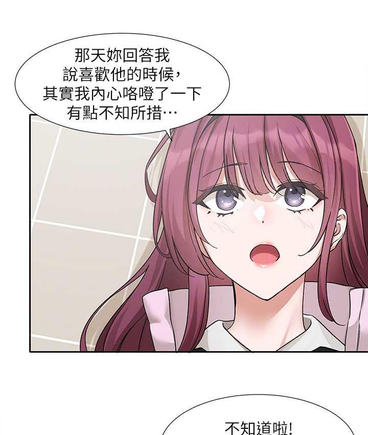 [韩国漫画] 社团学姐 校园,女学生,巨乳大奶#[94P]-89