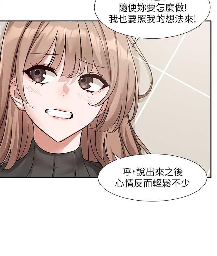 [韩国漫画] 社团学姐 校园,女学生,巨乳大奶#[94P]-90