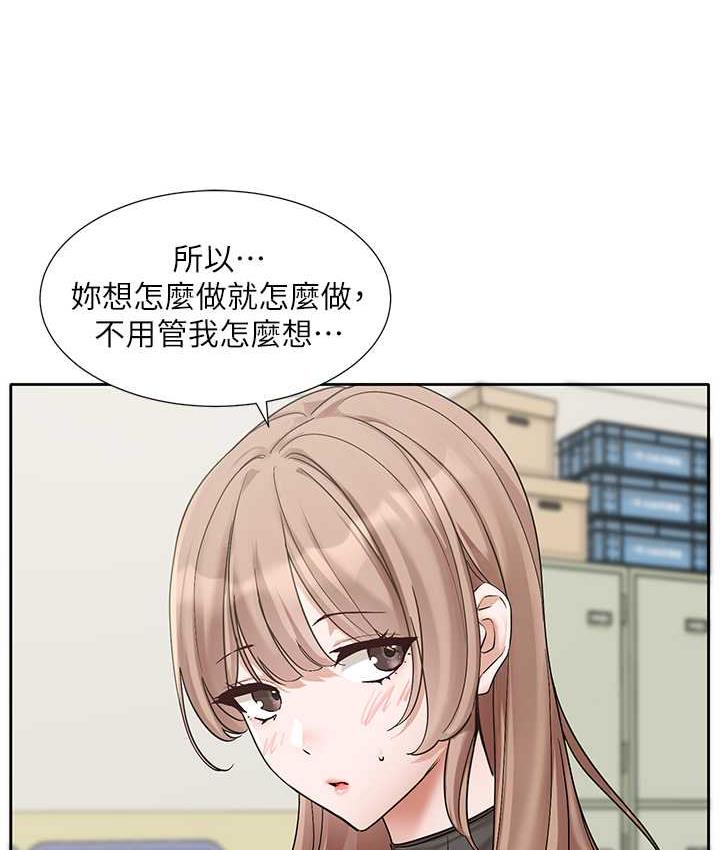 [韩国漫画] 社团学姐 校园,女学生,巨乳大奶#[115P]-34