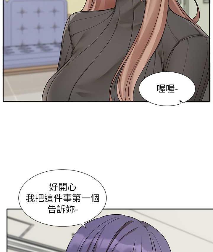 [韩国漫画] 社团学姐 校园,女学生,巨乳大奶#[115P]-35