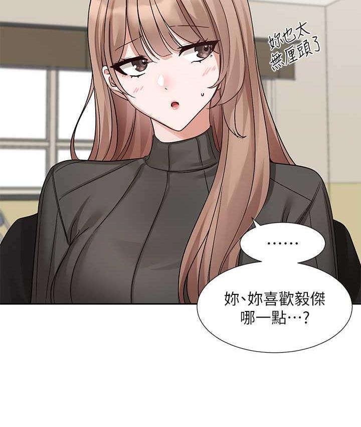 [韩国漫画] 社团学姐 校园,女学生,巨乳大奶#[115P]-38
