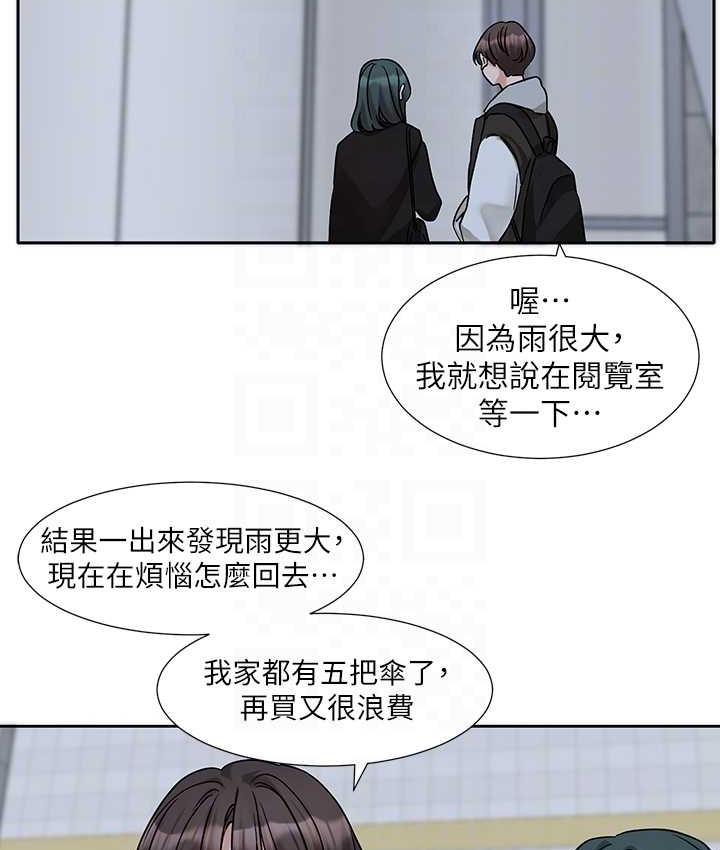 [韩国漫画] 社团学姐 校园,女学生,巨乳大奶#[115P]-99