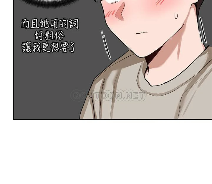 [韩国漫画] 社团学姐 校园,女学生,巨乳大奶#[41P]-12