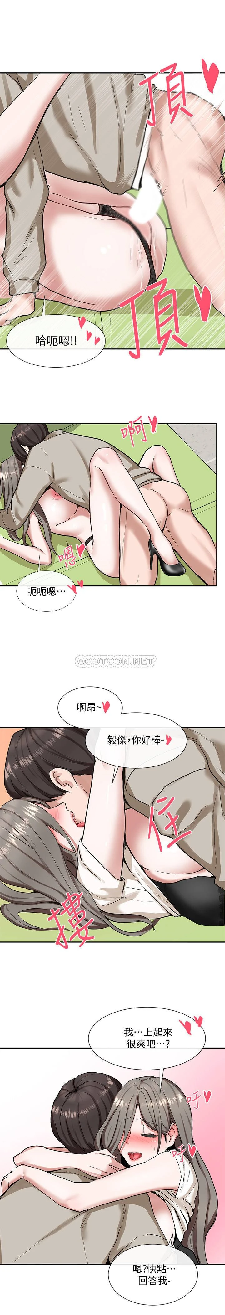 [韩国漫画] 社团学姐 校园,女学生,巨乳大奶#[41P]-23